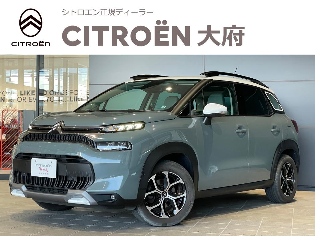 おススメ認定中古車