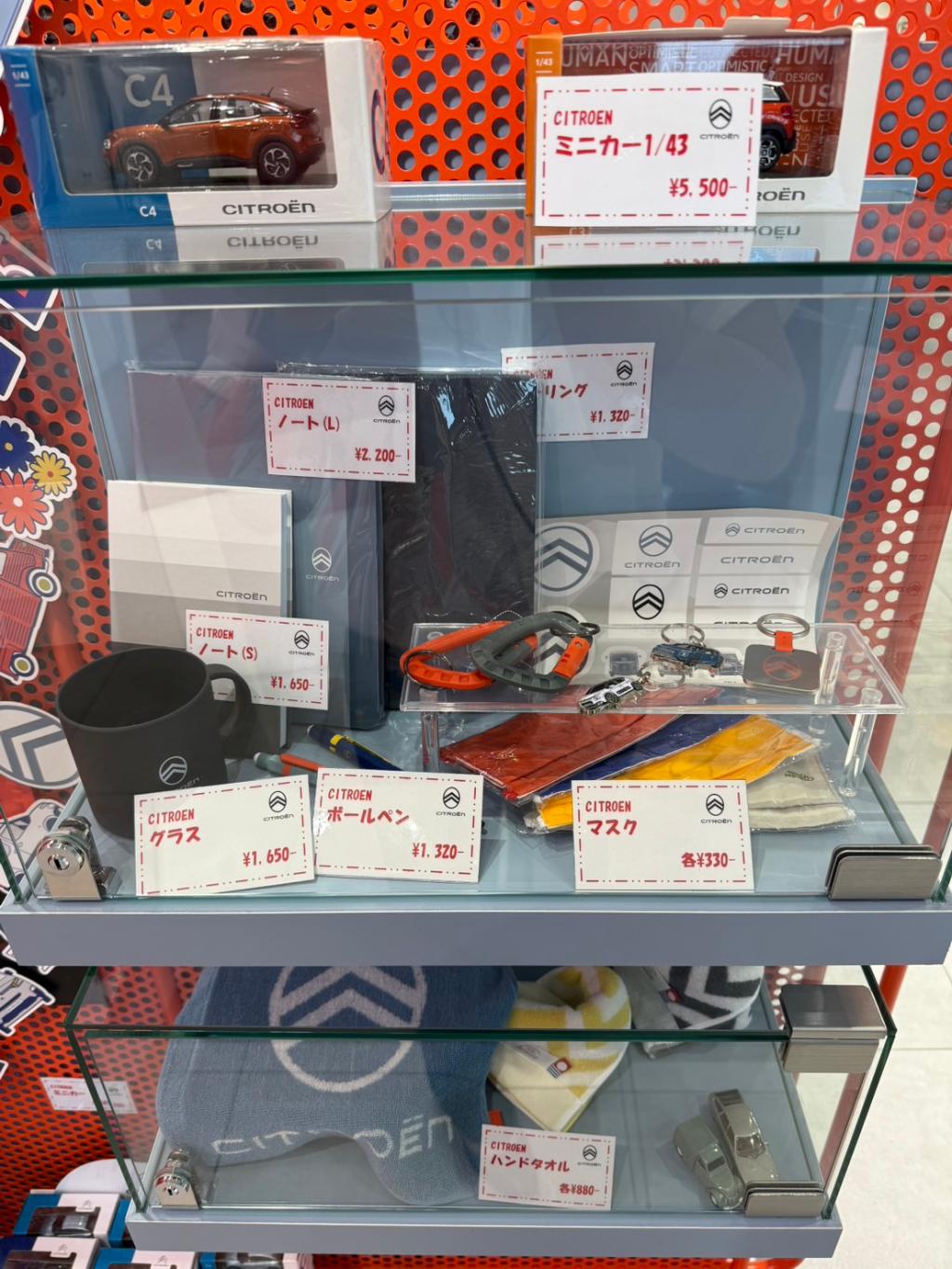 グッズの紹介