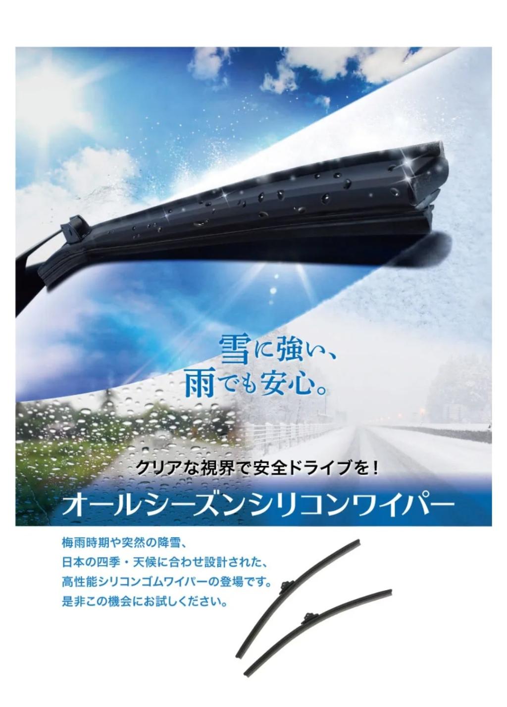 雨対策、されてますか？