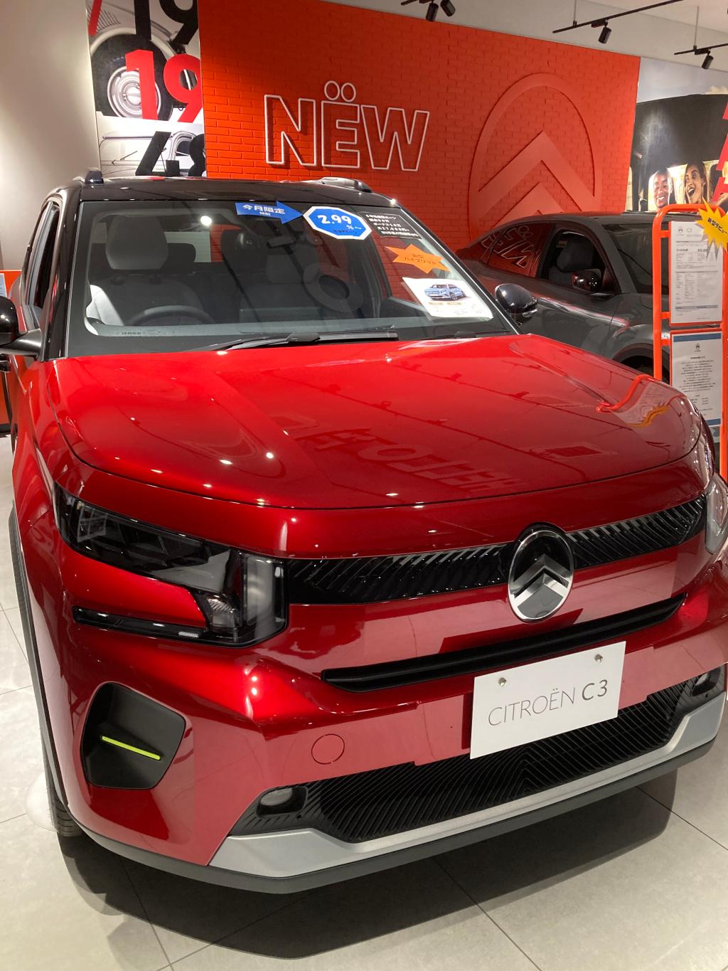 気温の変化で！