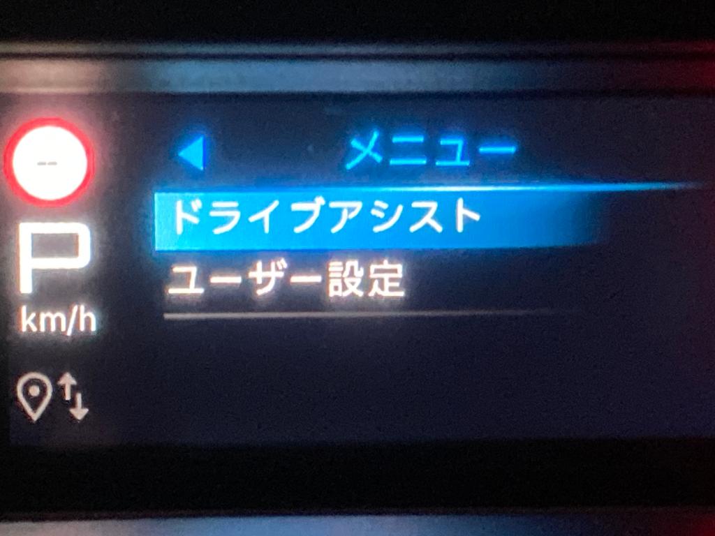 気温の変化で！