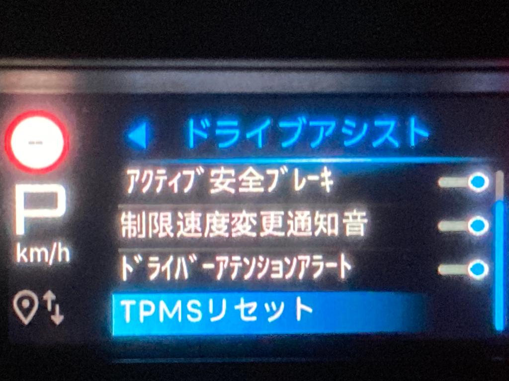 気温の変化で！