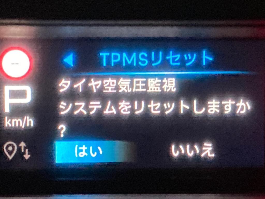 気温の変化で！