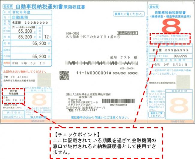 この季節です。